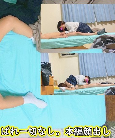 SMUK-044 
