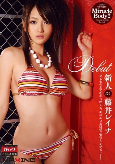 MXGS-239藤井蕾娜