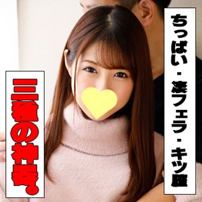 VIDJS-009 