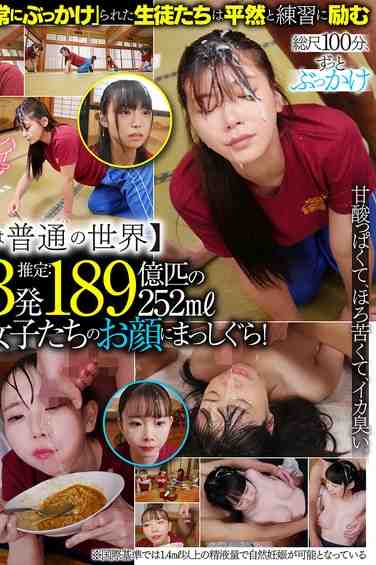 SDDE-747有加里乃乃香,伊织雏乃,海乃美羽,川口乃々花,夏川步美,藤田柚子