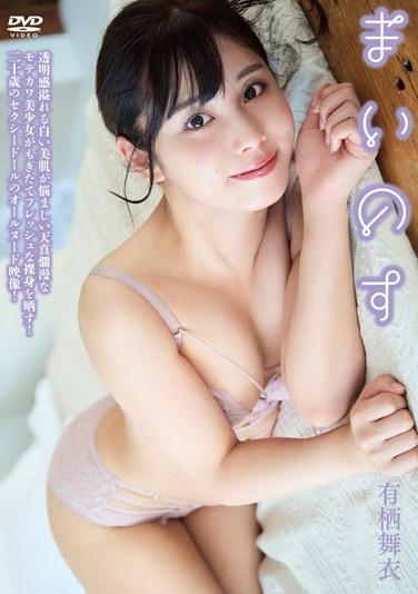 NNSSA-012有栖舞衣