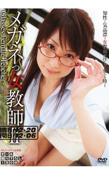 DAMO-086日向亚梨纱（中野亚梨纱）,光,小泉亚梨纱,朝日花梨,春风花音