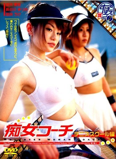 IMGS-109宮良ちせ,望月愛里,長谷川まりあ
