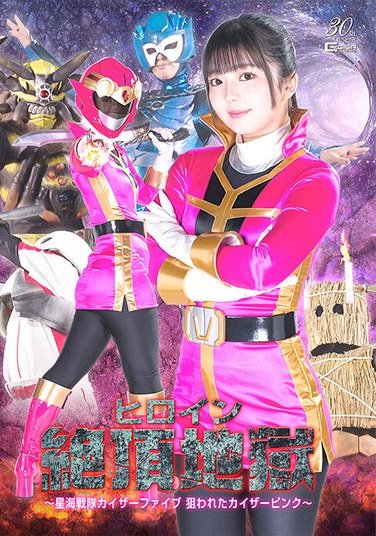SPSD-032泉りおん,宇流木さらら