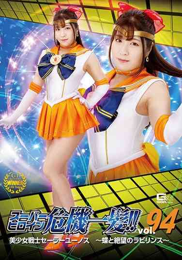 THP-094辻樱