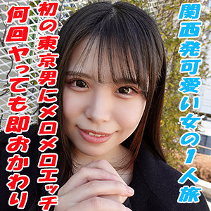 GAREA-640 