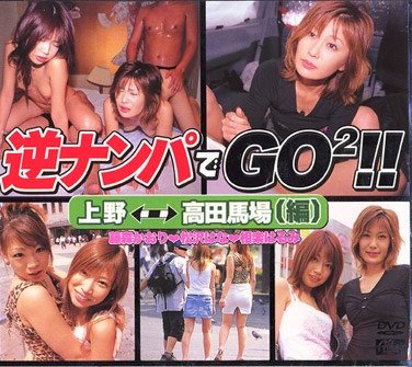 AEDVD-068藤森かおり,松沢はな,相楽はるみ