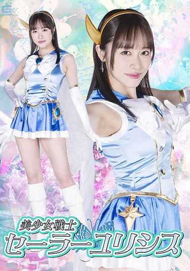 SPSC-026桐香悠里
