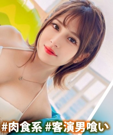 MLA-194絢香