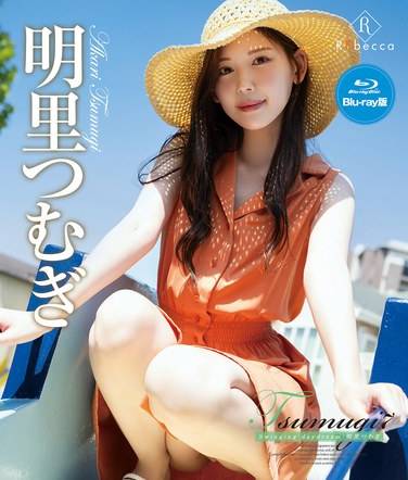 REBDB-914明里柚