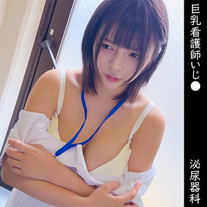 OREMO-336