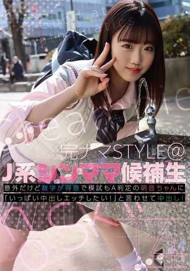 KNSM-014本田萌音
