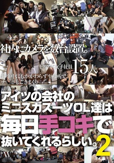 FCDC-077椿香奈芽,葵千恵,千野久留美,结川优,山口明日香,希咲彩,星川う衣香,苍井樱,葵紫穂,神美穗