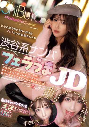 NPJS-062 