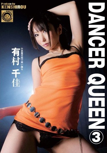 DJDK-007有村千佳