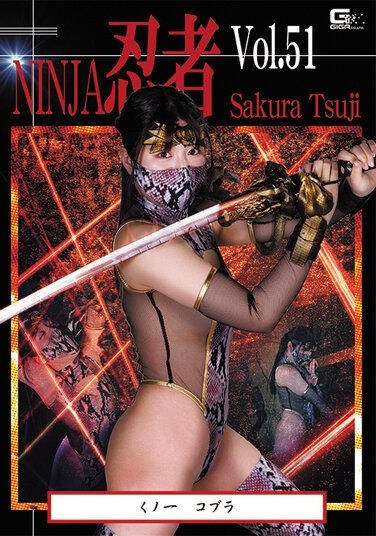 TNI-051辻樱