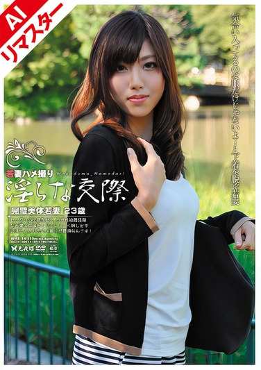 REWKS-014 