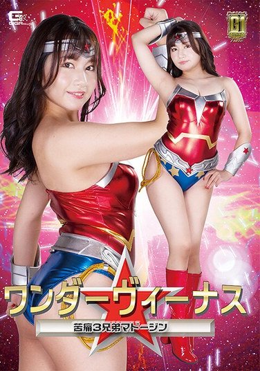 GIGP-036如月夏希