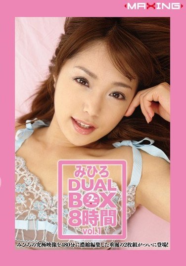 MXSPS-126穗香