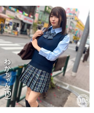 SIMM-902わか