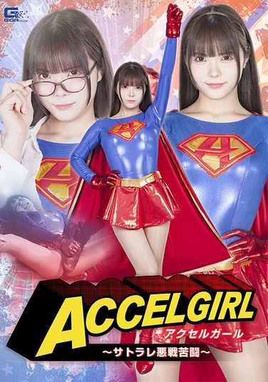 SPSC-034美澄玲衣