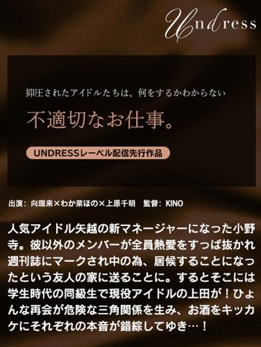 SILKU-121わか菜ほの,上原千明,向理来