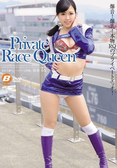 BF-466铃森流菜