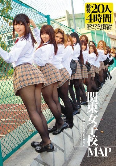 RKI-066铃木茶织,河纯ひ奈美,枫乃乃花（朝仓梦）,深海沙织,宝生优果（羽野理沙）,芹川玲罗,村濑优花,桃井凛,姫乃未来（芹沢真由罗）,明日香美美
