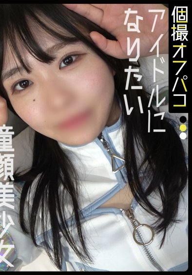 DDHP-078露娜