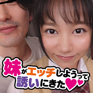 FAMI-005