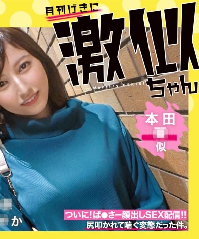 RCON-030 本◯翼に激似のドM美女,桥◯环奈に激似の看护学生,矶山さ◯香激似のG乳人妻