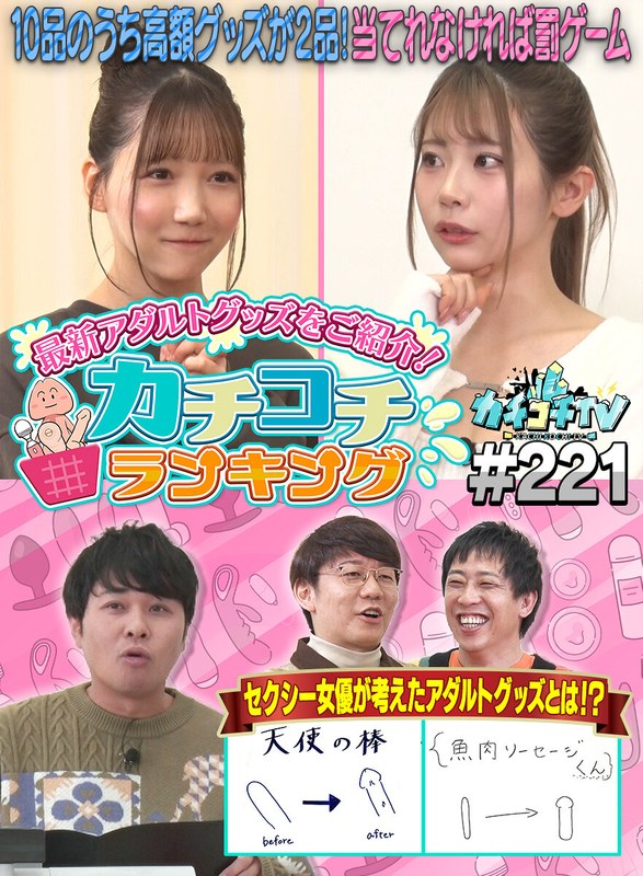 KCKC-221 小宫浩信,森田哲矢,东ブクロ,葵衣ぶ纪,三田真铃