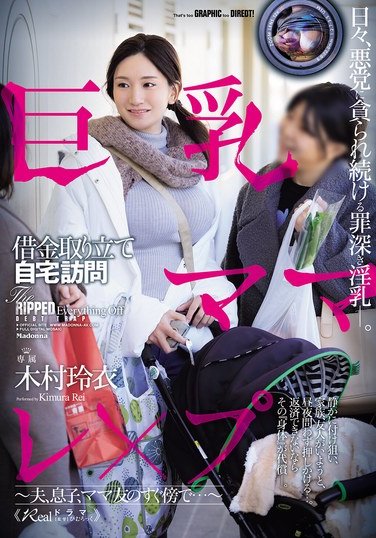 OFES-005木村玲衣