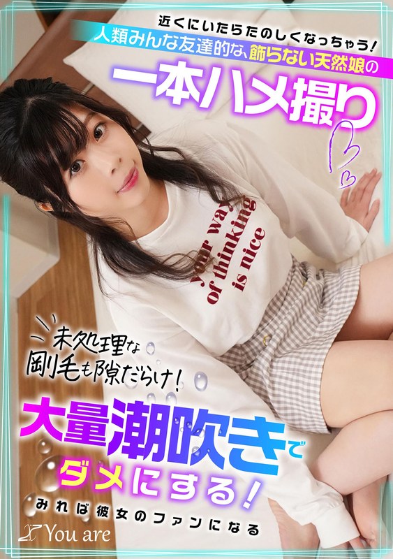 KOJA-013冈部侑衣乃