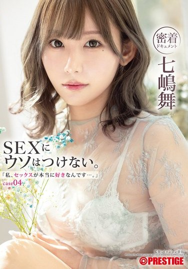 FTKTABF-232七嶋舞