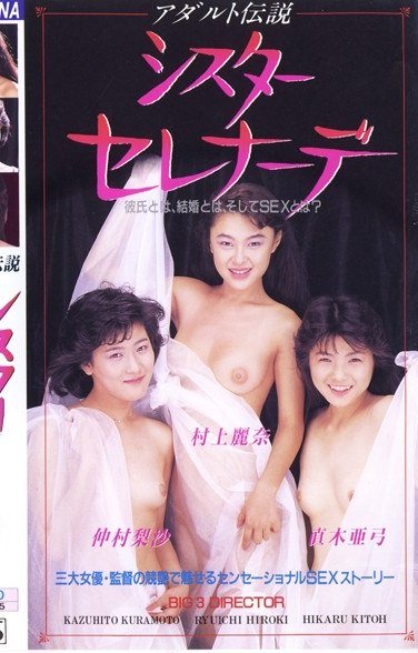 AS-095速水健二,平贺勘一,滝川昌良,臼田健二,清水大敬