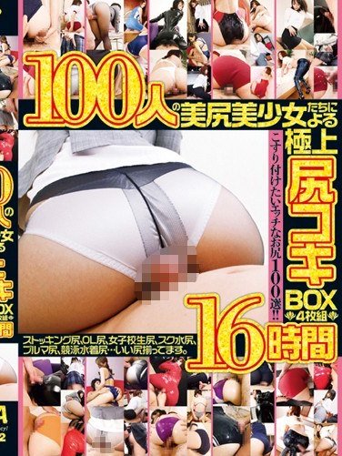 T-2800392今村美穂,みづなれい（みずなれい）,碧しの（篠めぐみ）,灘坂舞,直嶋あい,浜崎りお（森下えりか、篠原絵梨香）,つぼみ