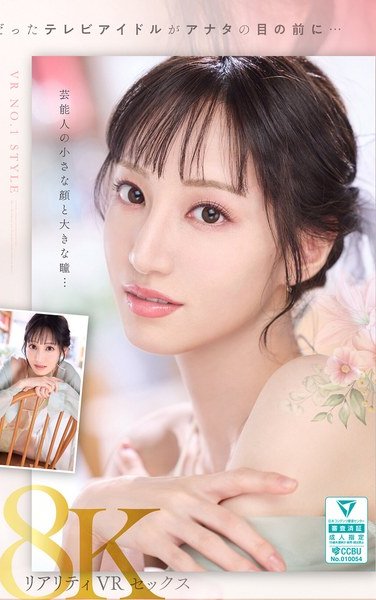SIVR-402石田佳莲