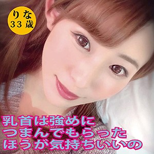 DHT-067