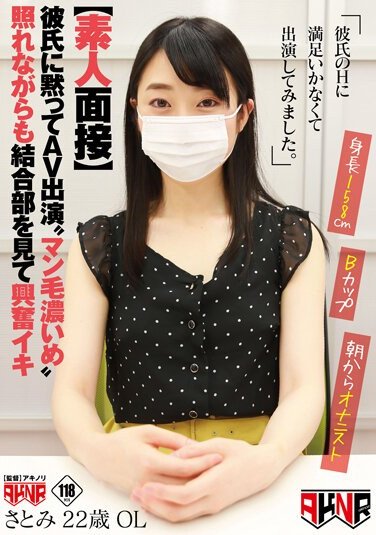 AKDLD-057本田さとみ