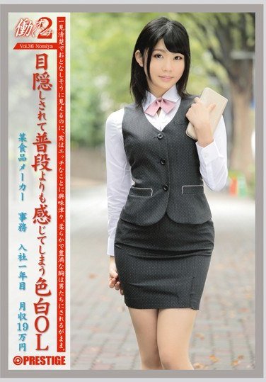 JOB-032野宫里美