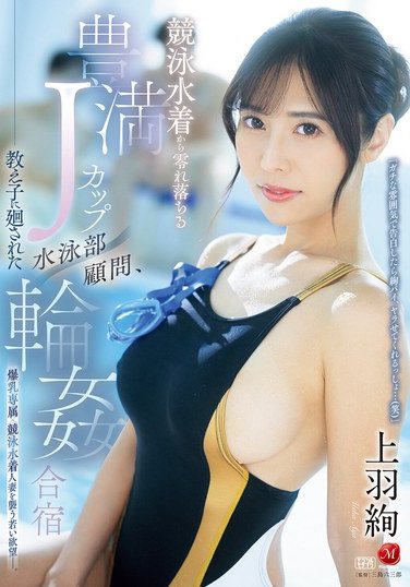 JUR-128上羽绚