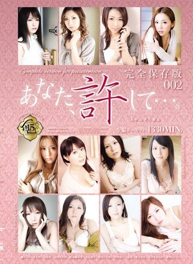 ATAD-087滩纯,青木玲,月见栞,小川阿佐美,椎名由奈,黑木一香（东条可怜）,竹内爱,青山菜菜,爱咲玲罗(原千寻)（原千寻）,志保