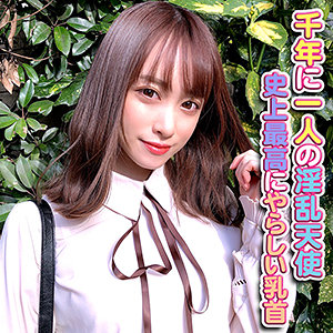YSS-084
