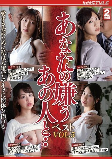 NSFS-407宇野栞菜（阿部栞菜）,水端あさみ,森下ことの,南まゆ