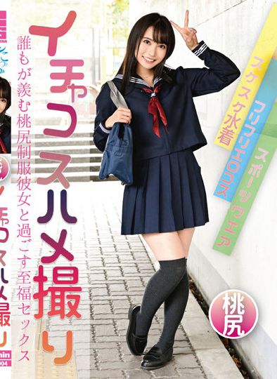 CIEL-004枢木葵