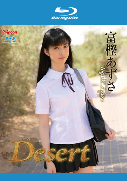 KIDM-361B富樫あずさ