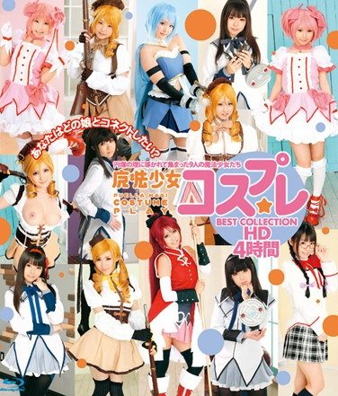 HITMA-138蕾,仁科百华,椎名光,大岛南,京野奈奈香,雏木杏,北川瞳,尾野真知子,长谷川滴