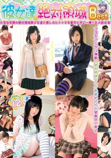 KTDS-638蕾,木叶,星川夏,藤井木乃美,白鸟明日香,爱代沙耶香,桃香樱,藤咲琴音,秋月芽衣,佐藤遥希