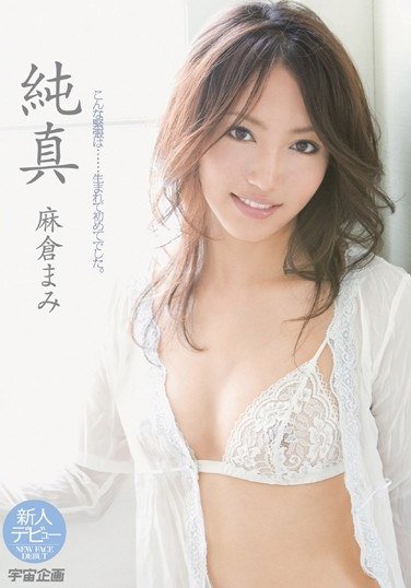 RMD-773麻仓麻美